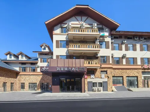 Home Inn Select Changbai Mountain West Scenic Area Tourist Center Hotel