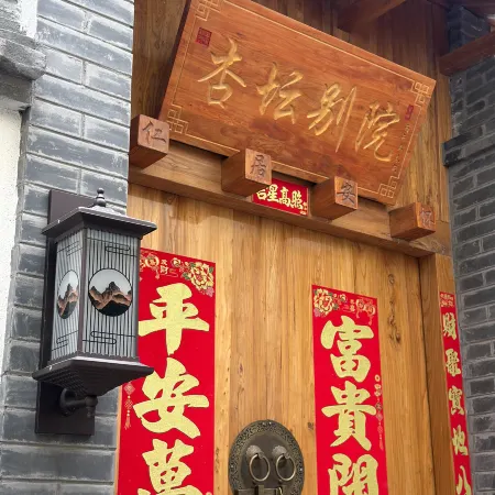 Xingtan Countyard Villa