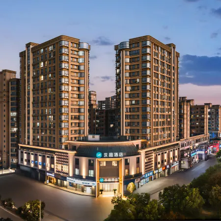 Hanting Hotel(Yangzhou Grand Canal Museum University Town Branch)