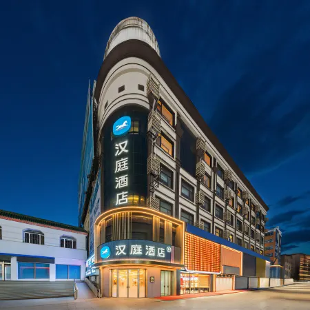 HanTing Hotel (Qitaihe Pedestrian Street)