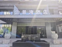 Bojingwan Business Hotel (Baotou Minzu East Road)