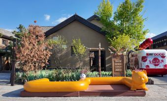 Guanshan · Yue Resort Hotel (North slope Distribution Center of Changbai Moutain Enduli Branch