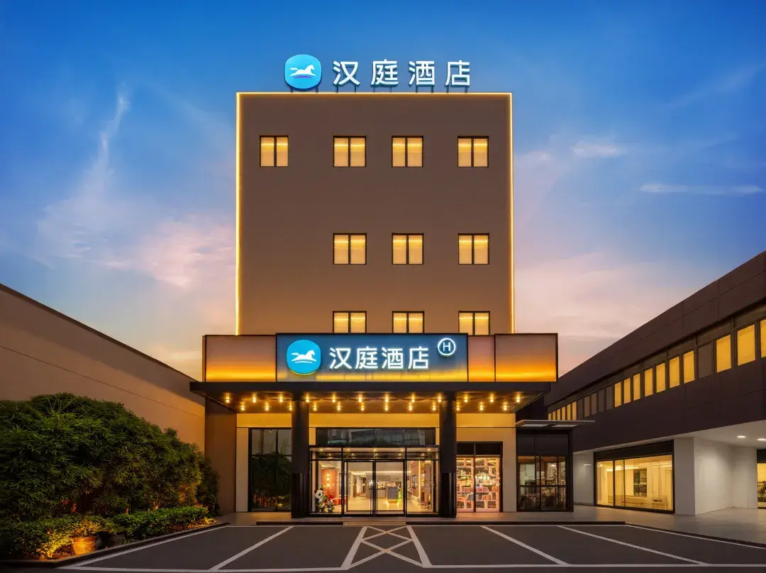 Hanting Hotel - Csengtu