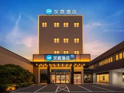 HanTing Hotel (Chengdu Chunxi Road Taikoo Li Center) โรงแรมในเฉิงตู