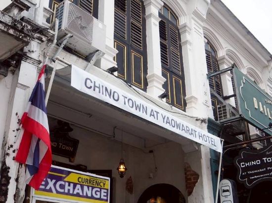 Chino Town at Yaowarat Phuket