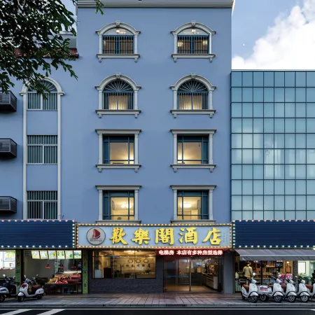 Huanlege Hotel
