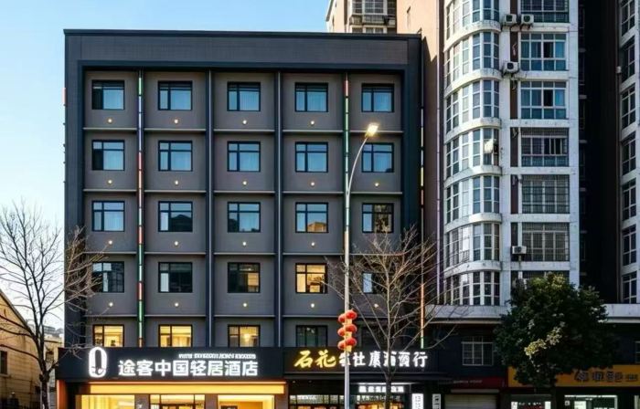 Tuke China Light Stay Hotel (Yicheng Xiangsha Avenue Junxiang Department Store)