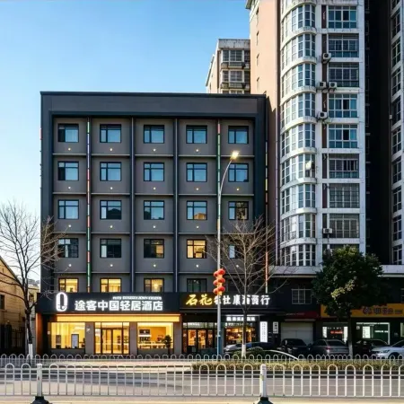 Tuke Residence Hotel (Chudu Park)