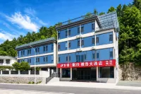 Huiyue Grand Hotel - 2-Star