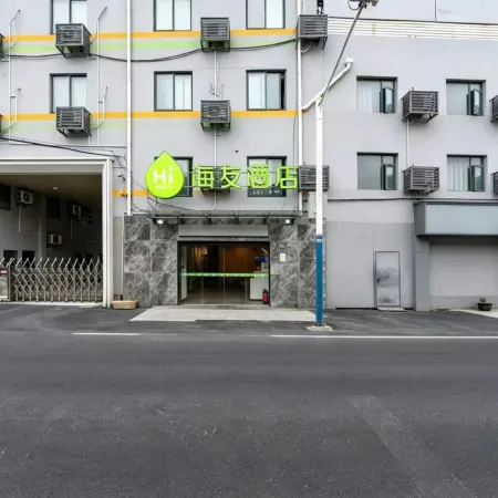 Hi Inn (South Square of Shanghai Railway Station) Отели рядом с достопримечательностью «Железнодорожный вокзал Шанхая»