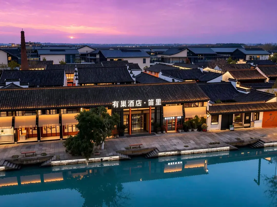 Youchao · Dili Resort Hotel ) - Shaoxing