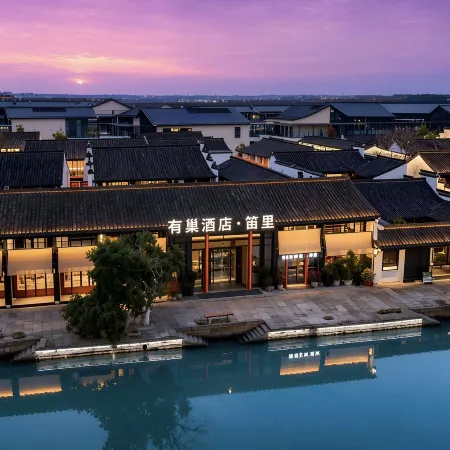 Youchao · Dili Resort Hotel (Shaoxing Keqiao Ancient Town Scenic Area Branch)