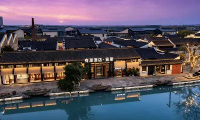 Youchao · Dili Resort Hotel (Shaoxing Keqiao Ancient Town Scenic Area Branch) Hotel a 