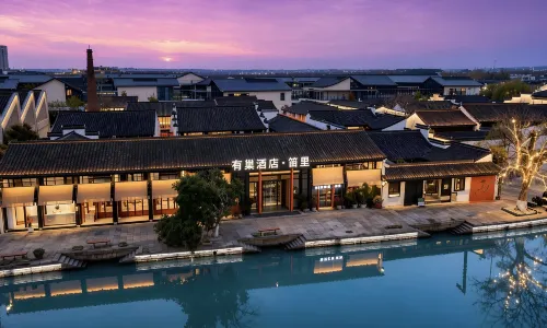 Youchao · Dili Resort Hotel (Shaoxing Keqiao Ancient Town Scenic Area Branch)