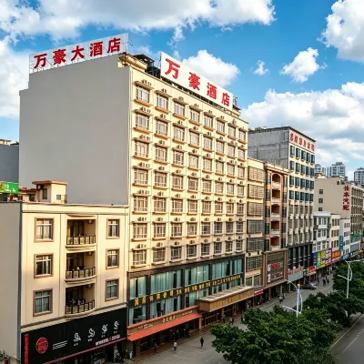 萬豪假日飯店（廉江第一中學店） - 早餐