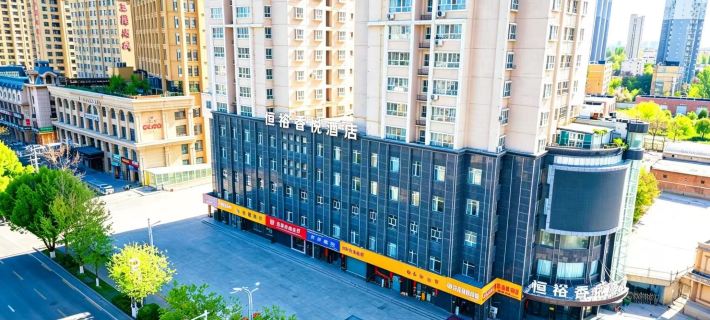 Hengyu Xiangyue Hotel (Liuxing Street) Hotels in Yining City
