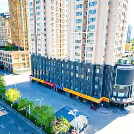 Hengyu Xiangyue Hotel (Liuxing Street)