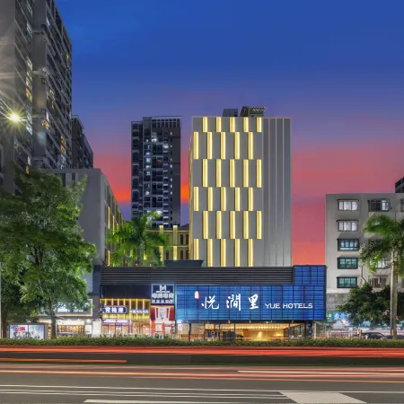 Yuejianli Hotel (Nanshan Shenzhen Bay Port Branch)