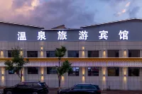 Hot Spring Tourism Hotel - 2 étoiles