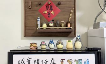 Xigang Xiaojiuwo Homestay