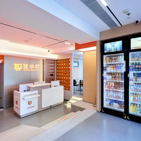 Zhuxiaoding Hotel (Beijing University of Aeronautics and Astronautics Zhichun Road Subway Station)