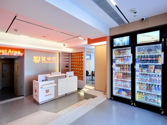 Zhuxiaoding Hotel (Beijing University of Aeronautics and Astronautics Zhichun Road Subway Station)