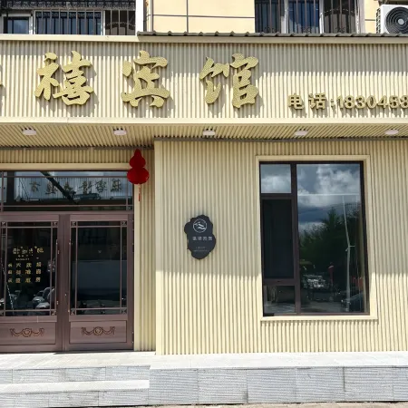 Tangwang River Jiaxi Hotel