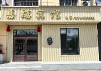 Tangwang River Jiaxi Hotel