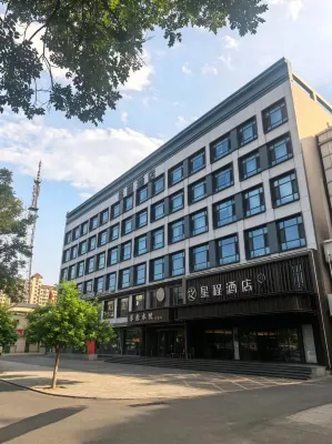 Starway Hotel (Jiexiu Zhengda Haixing)