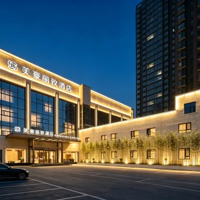 美豪麗致酒店（西安開遠門地鐵站西電集團醫院店） 鄰近开远门的酒店