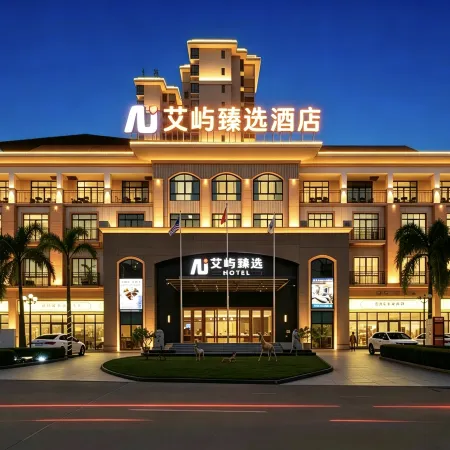 Enchanting Island Resort(Ding'an County Government)