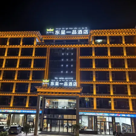 Batang Dongcheng Yipin Hotel