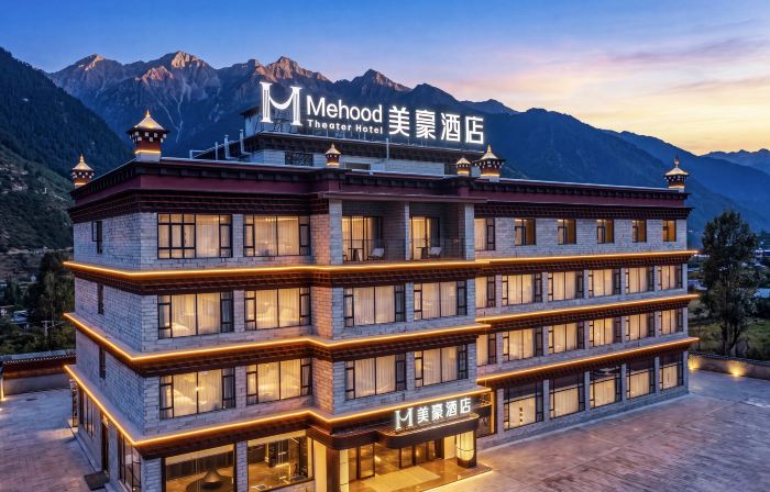 Mehood Hotel (Daocheng Yading Store)