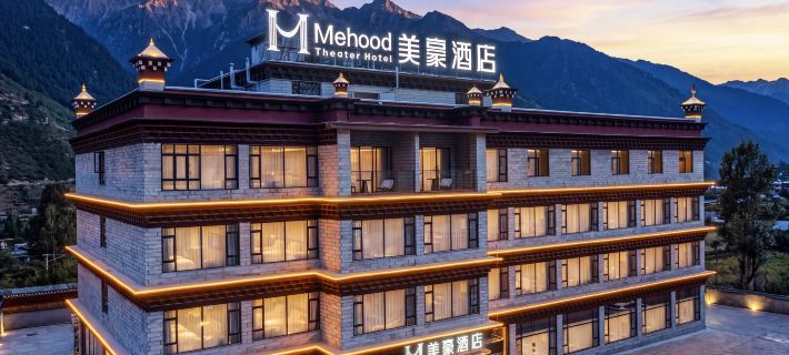 Mehood Hotel (Daocheng Yading Store) Hotels in Daocheng County