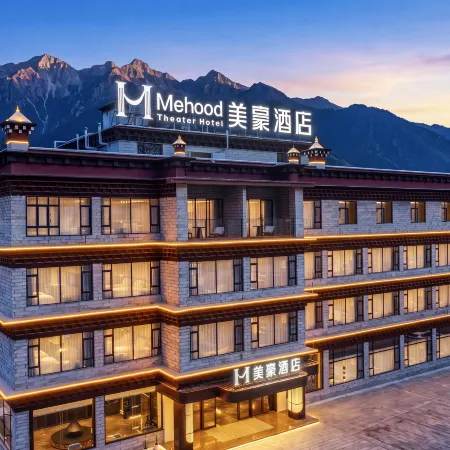 Mehood Hotel (Daocheng Yading Store)