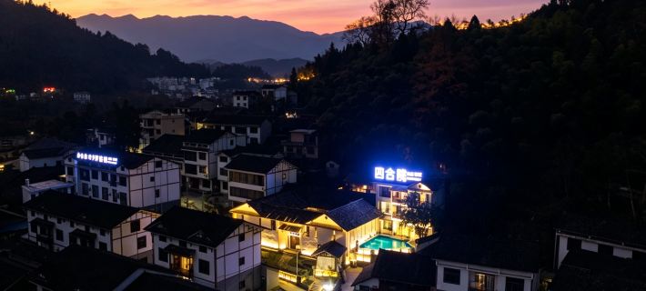 Fanjing Mountain Four Courtyard Homestay Hotels in Jiangkou
