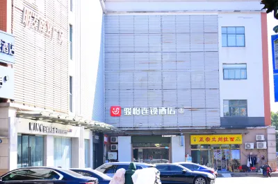 Junyi Chain Hotel (Nanjing South Station North Square) Hotels in Nanjing