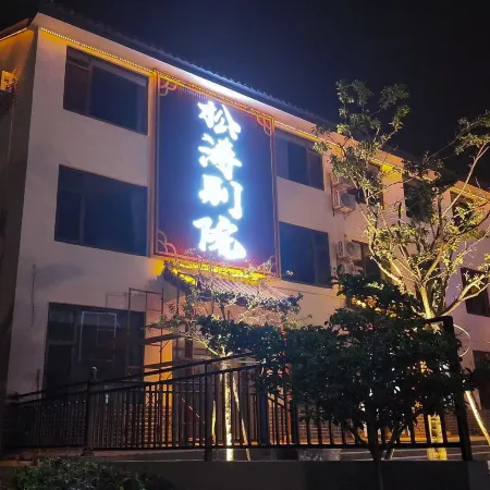 Songtao Chinese Inn