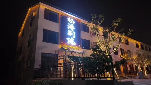 Songtao Chinese Inn - 2-نجوم