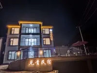 Jianqing Homestay - parkir