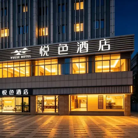 Shen Zhen Yue Se HOTEL