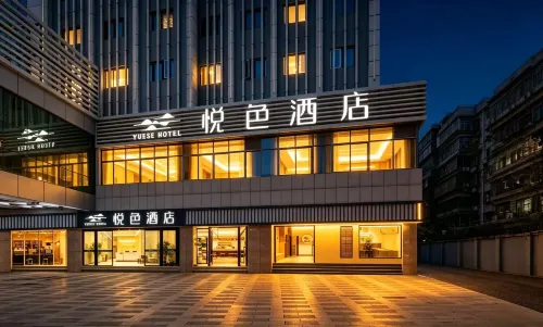 Shen Zhen  Yue Se HOTEL - เปิดใหม่