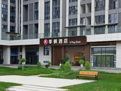Jifeng Hotel (Guanshanhu Guiyang North Railway Station) Hotels in Guiyang