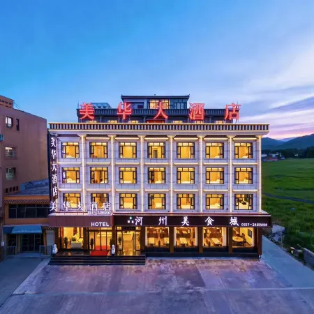 Meihua Grand Hotel