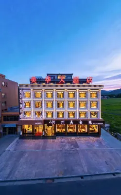 Meihua Grand Hotel - 2-Star