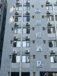 Mandu Hotel (Jianshe Road University of Electronic Science and Technology) โรงแรมในJianshe Road and Eastern Suburb Memory Park