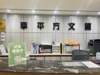 享平方文旅 鄰近斗六火車站的酒店