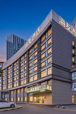 Hi Inn Guiyang Guanshanhu Park West Lincheng Road Metro Station - 2-Star