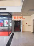Zhuxiaoding Hotel (Beijing Normal University Jimenqiao Subway Station) - 2-Star