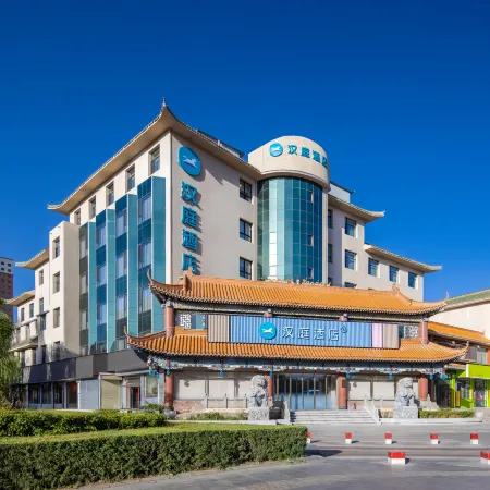 HanTing Hotel (Golmud Huaxing Shopping Plaza Children's Park)